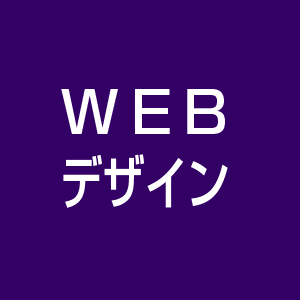 商業写真賜ります