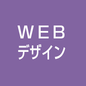 商業写真賜ります