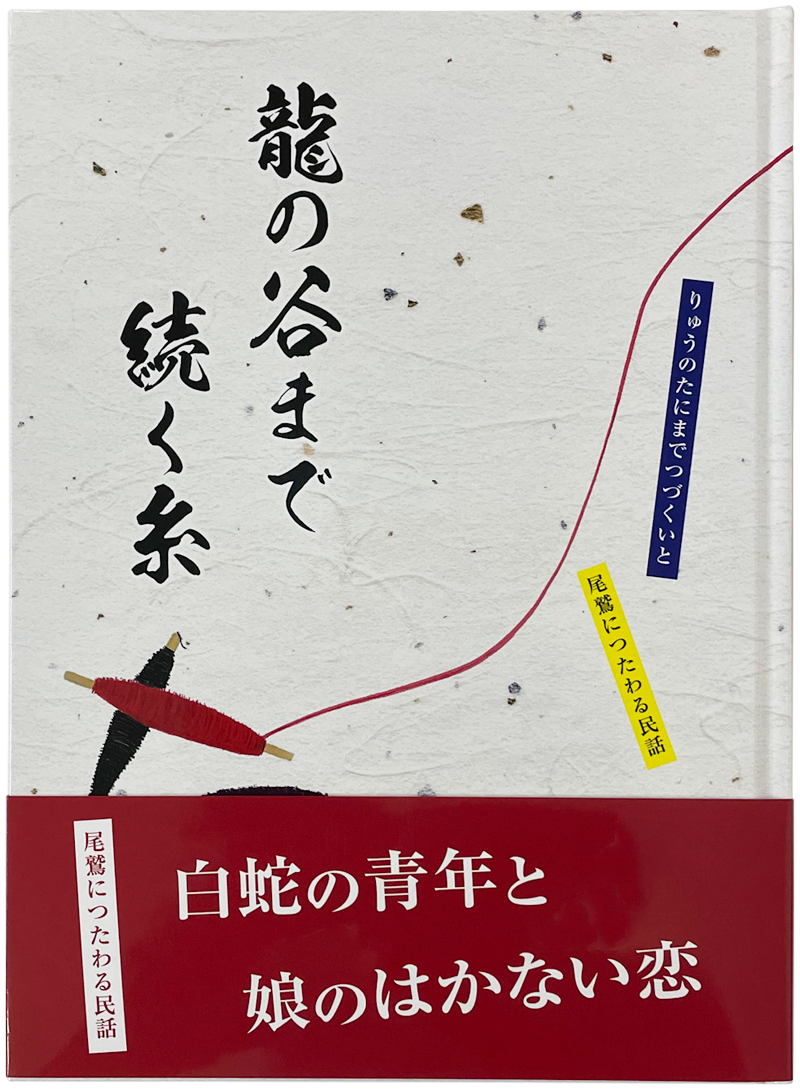 みちばたの石